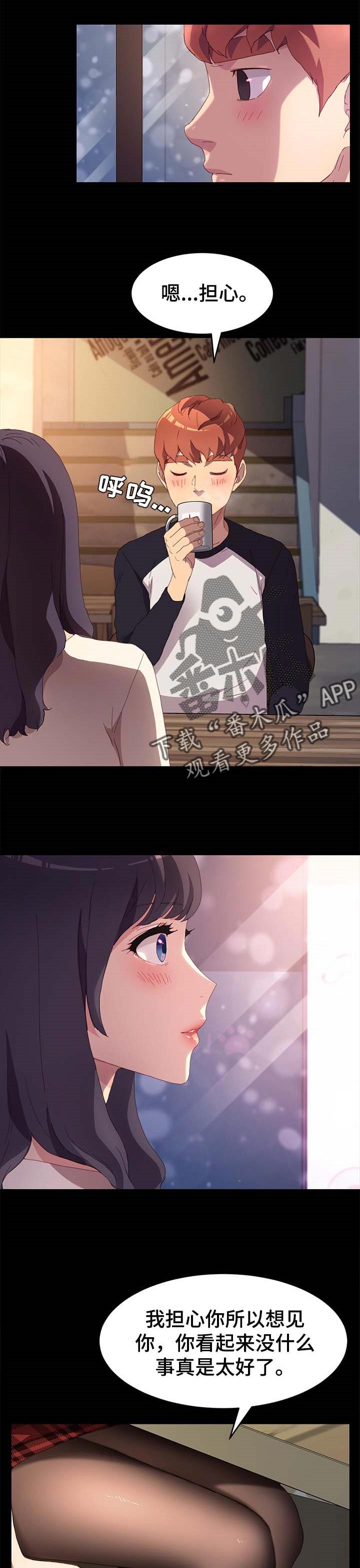 第96章：专业7
