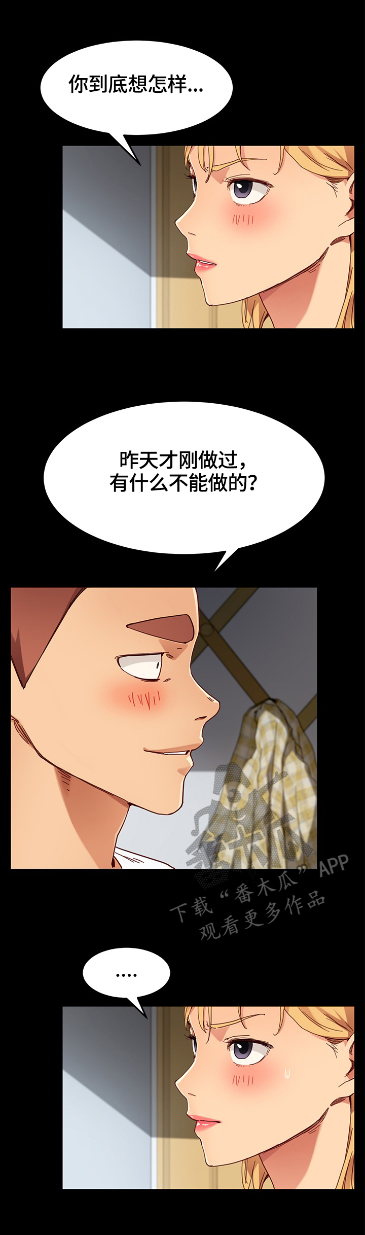 第57章：条件0