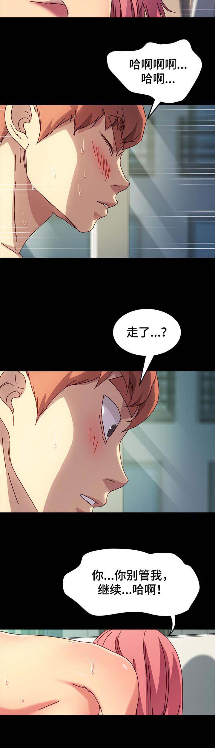 第95章：电话2