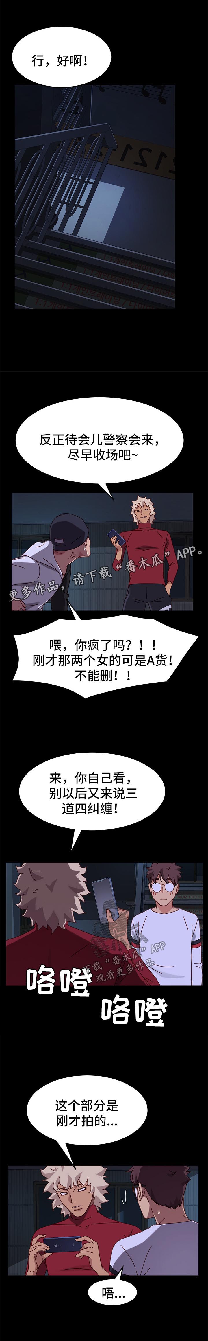 第51章：反将一军6