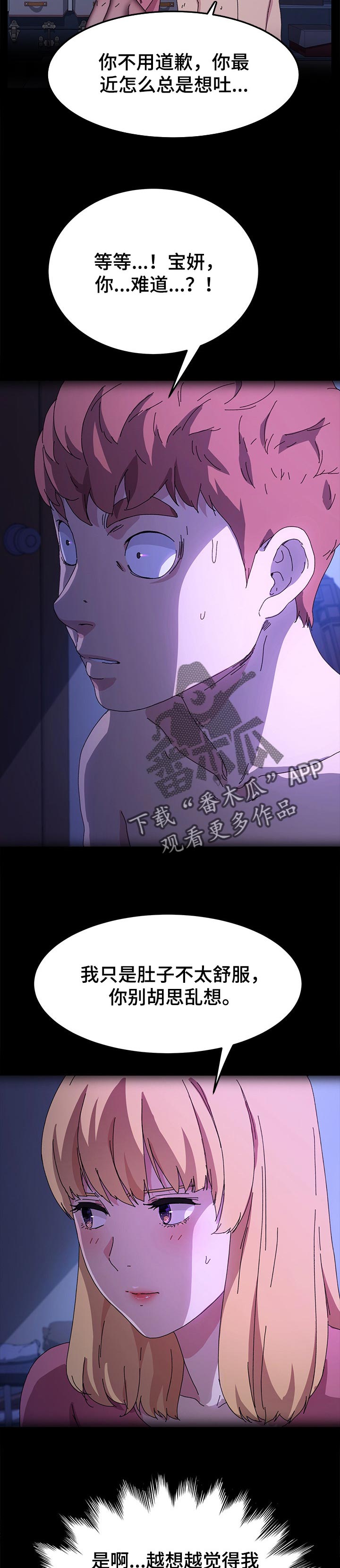 第125章：什么都不能带走1