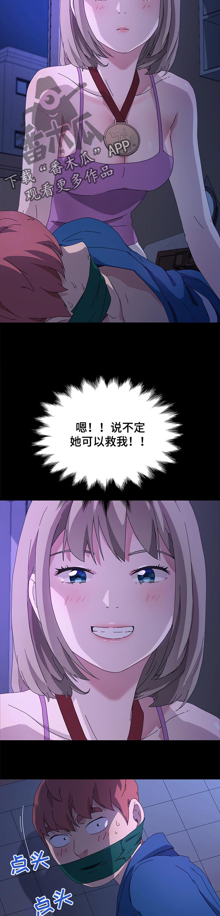第135章：死了都可惜3