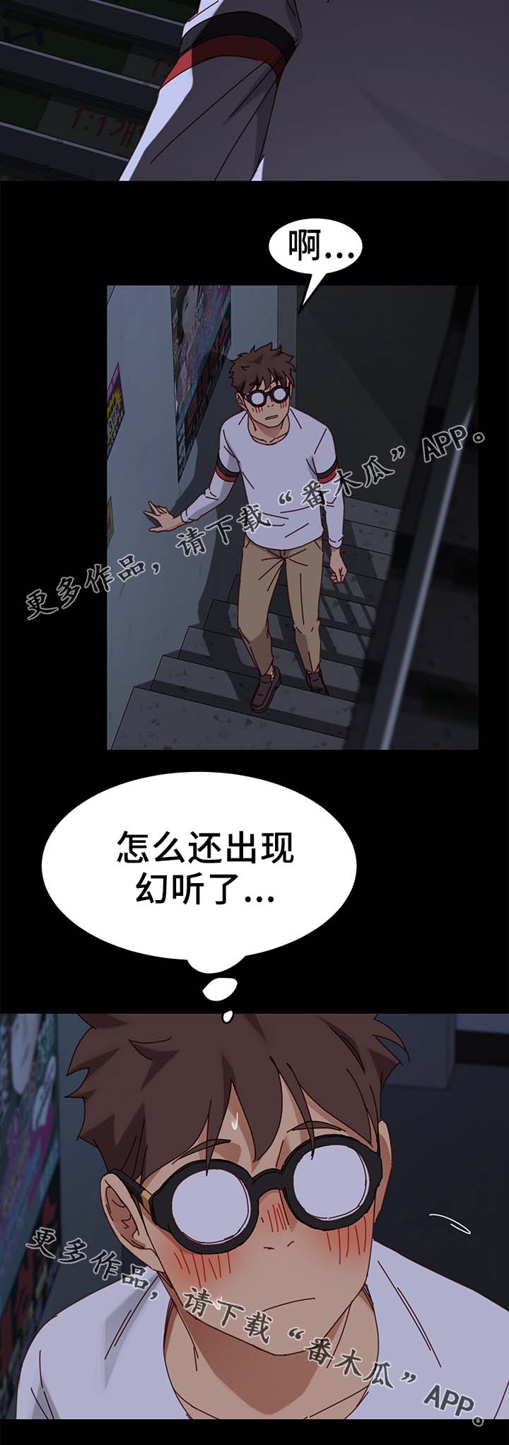 第48章：柔道冠军11