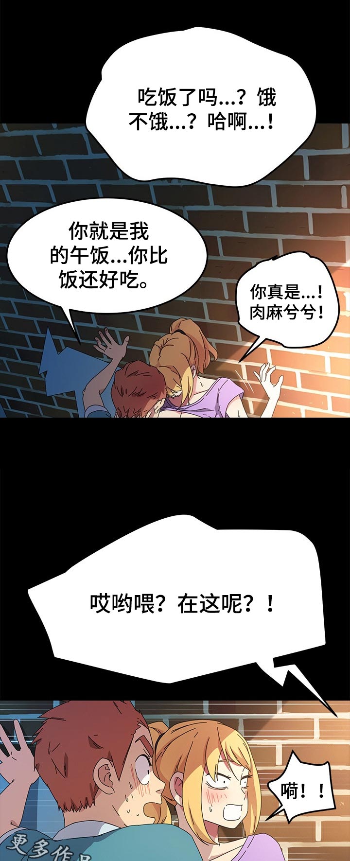 第141章：新的开始【完结】9