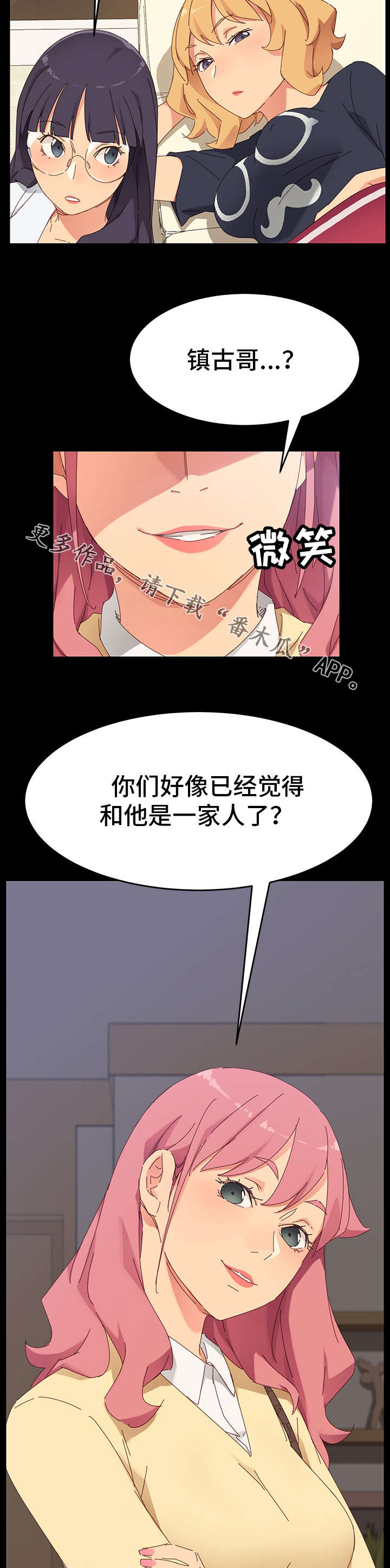 第17章：冲突5