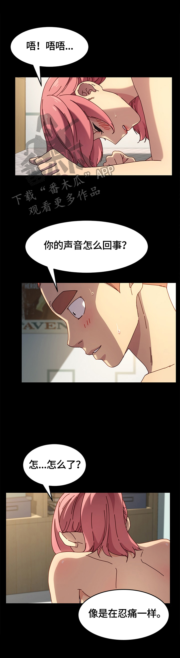 第88章：要求0