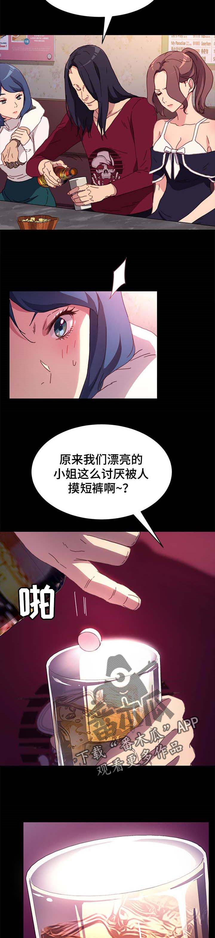 第102章：诚意1