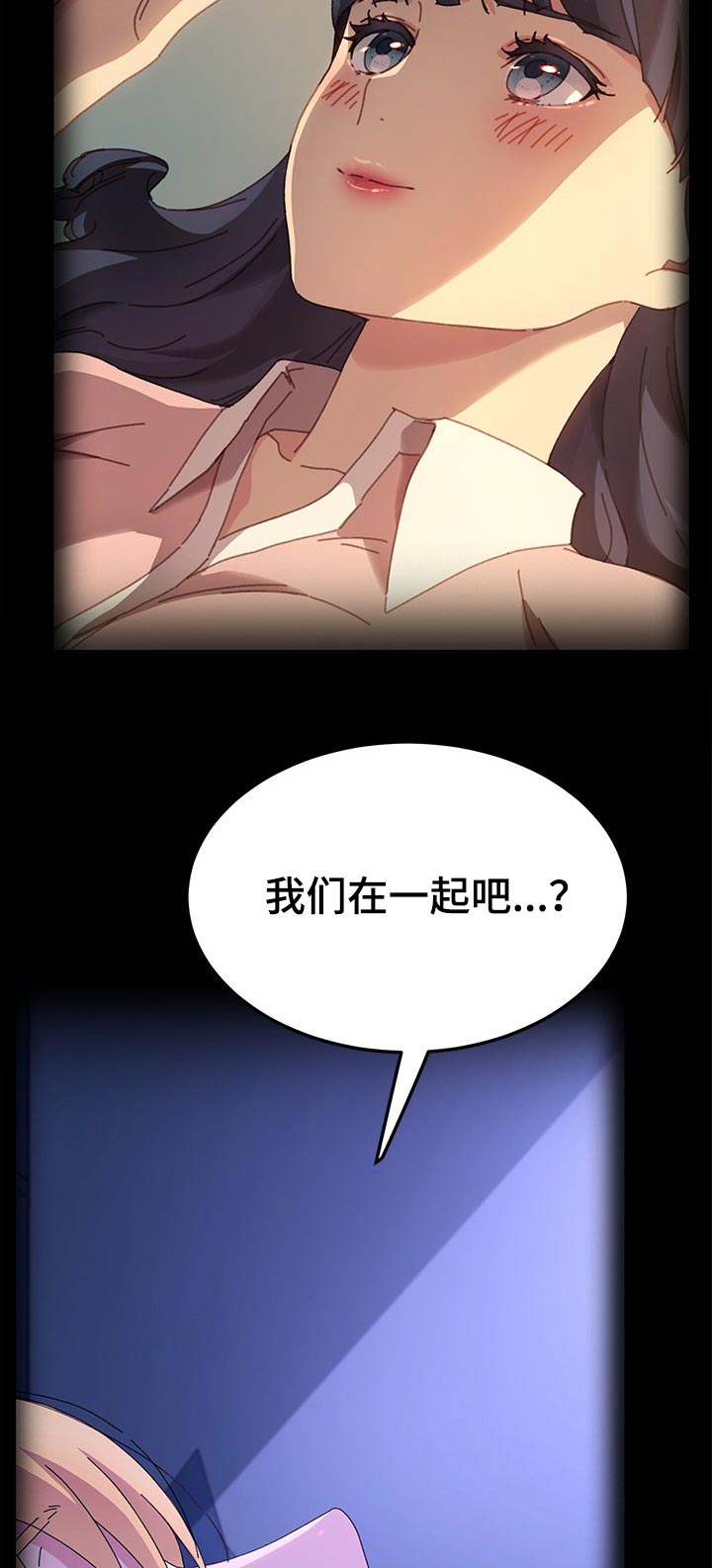 第140章：纠结15