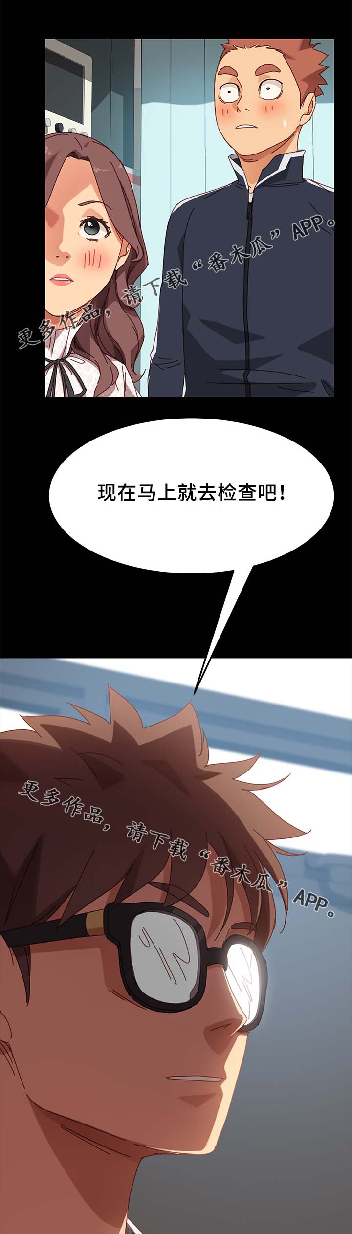 第42章：大姐？7