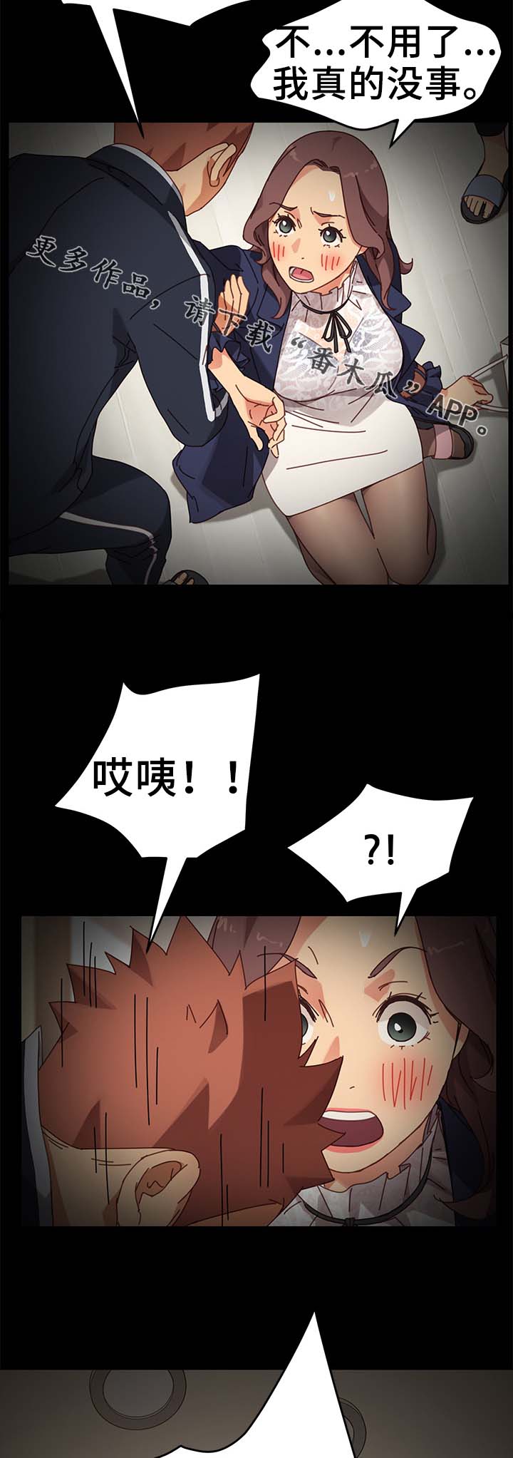 第35章：医院5