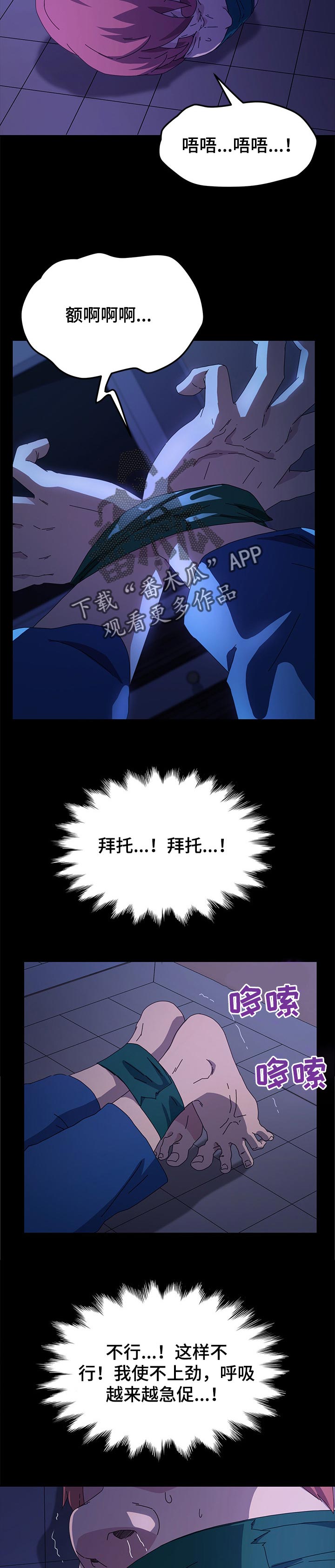 第134章：后悔莫及6