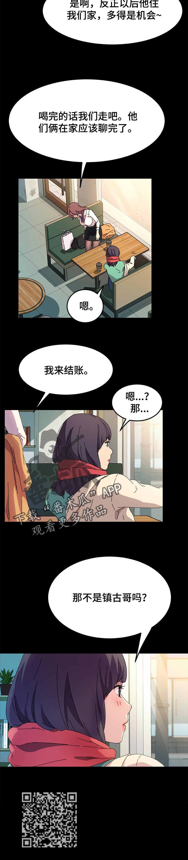 第129章：再也不回来了4
