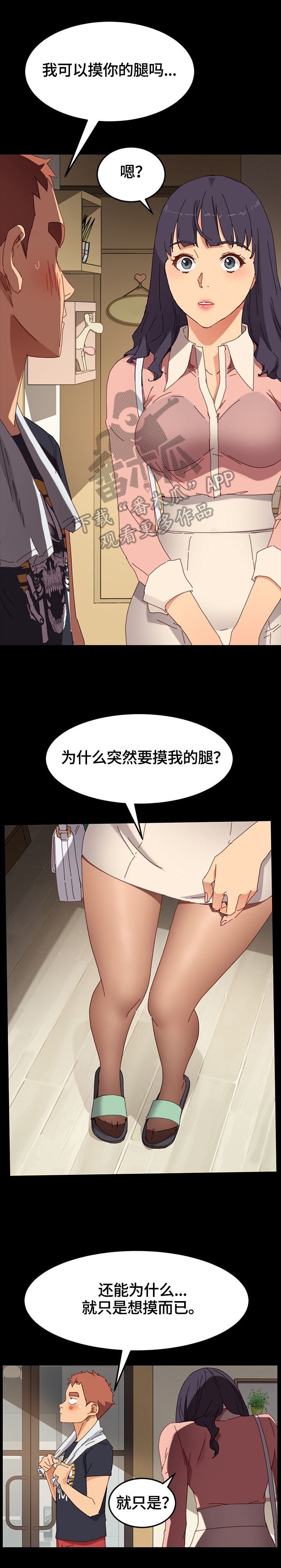 第70章：要求5