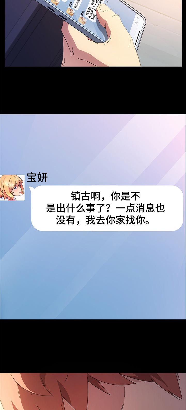 第140章：纠结17