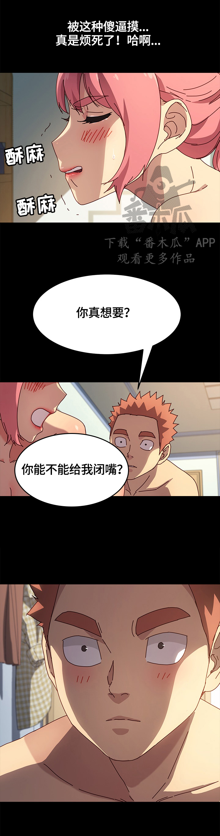 第88章：要求6