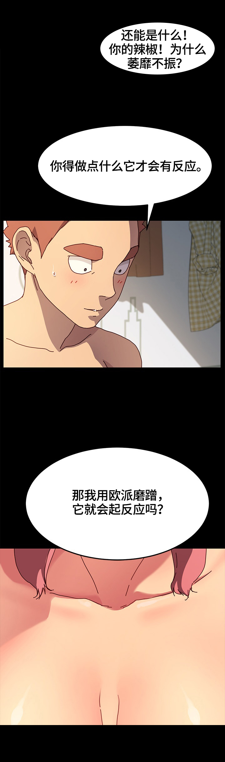 第86章：要求1