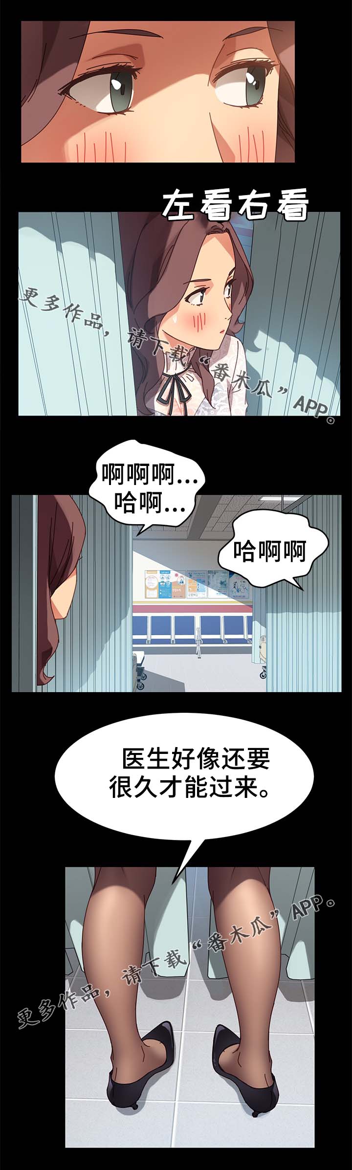 第38章：放哨3