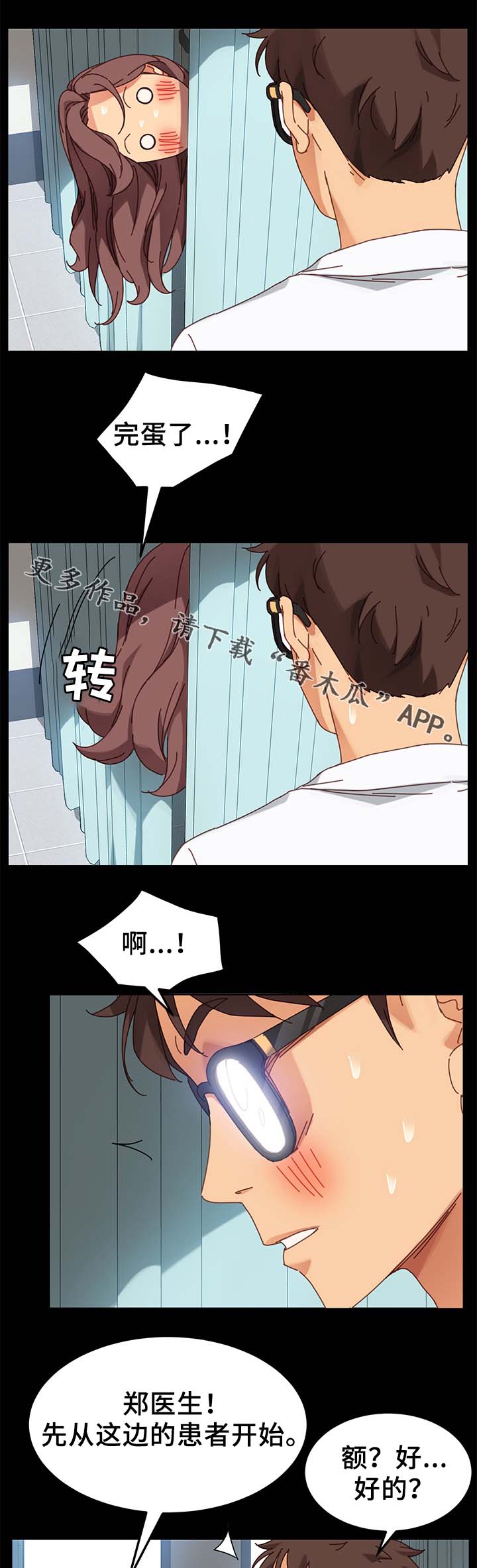 第41章：医药费0