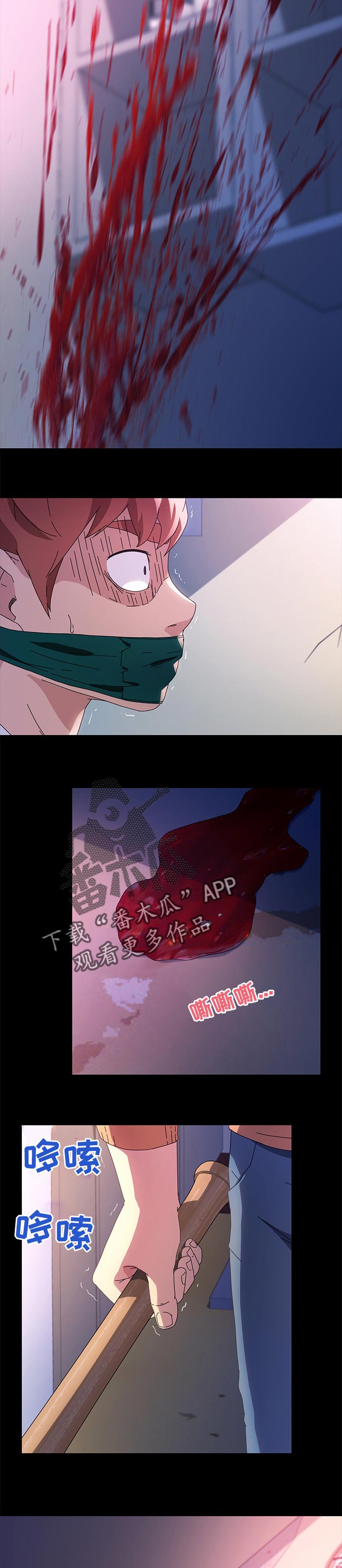 第137章：不会撒谎6