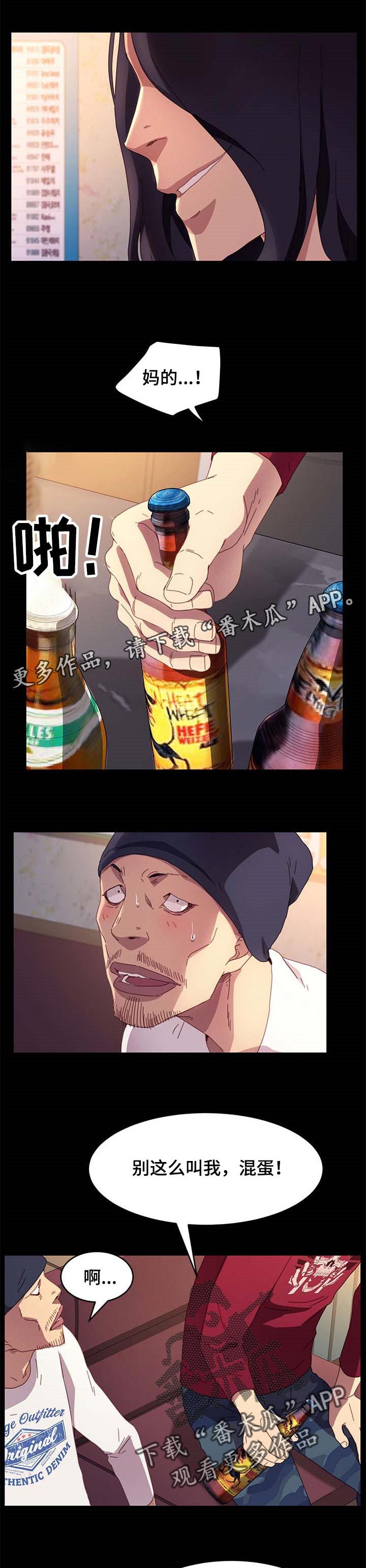 第100章：自己决定人生0