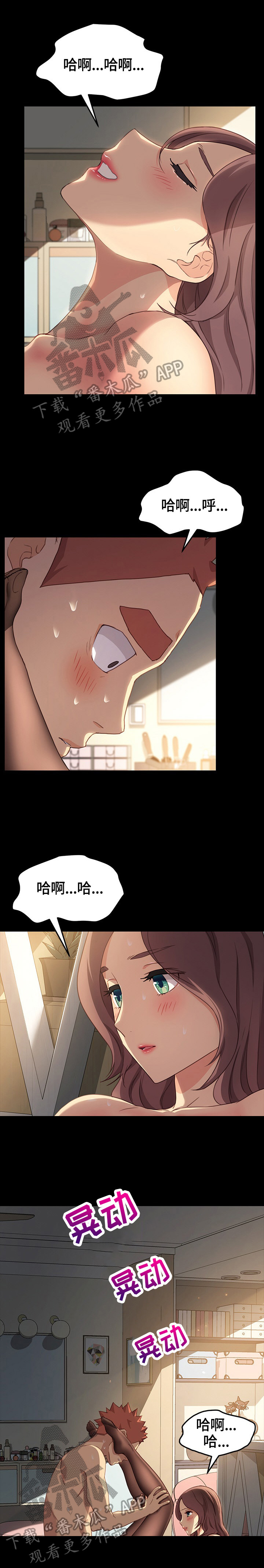 第83章：满足6
