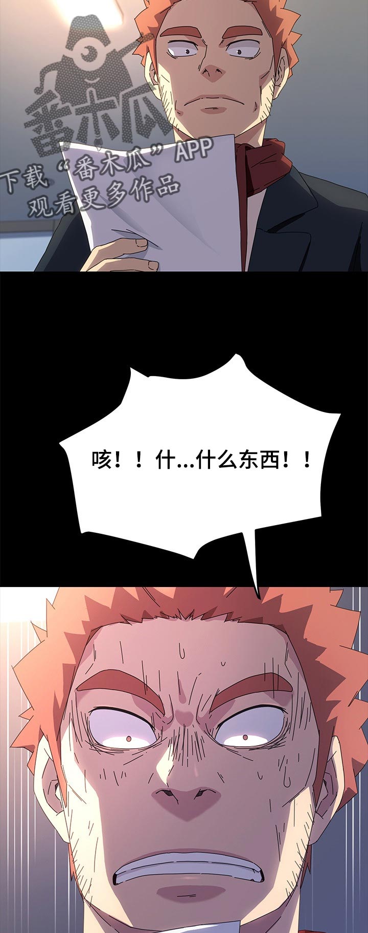 第141章：新的开始【完结】1