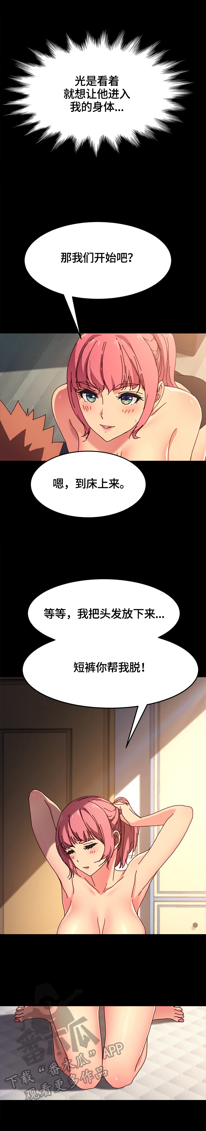 第86章：要求7
