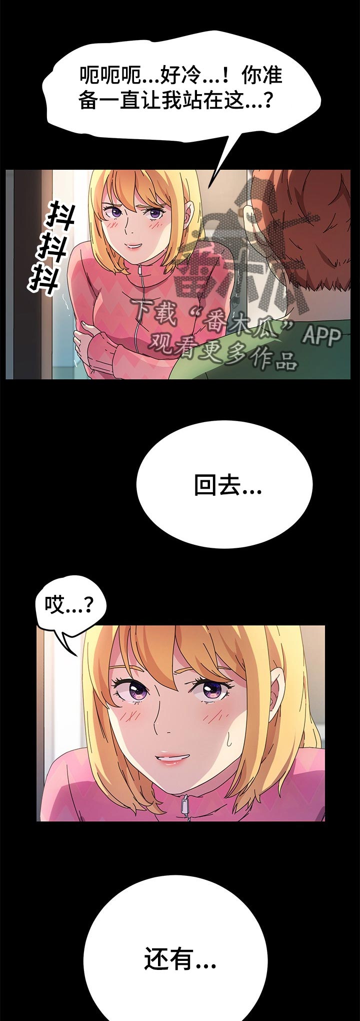 第139章：断绝联系12