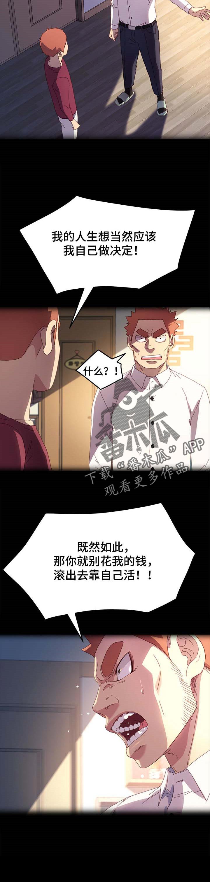 第100章：自己决定人生9