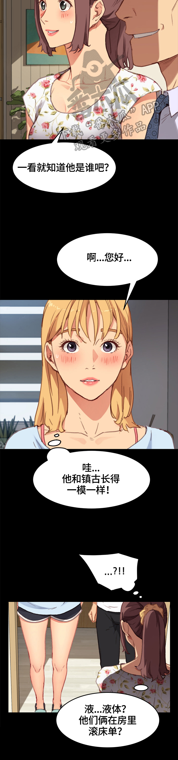 第63章：训斥3