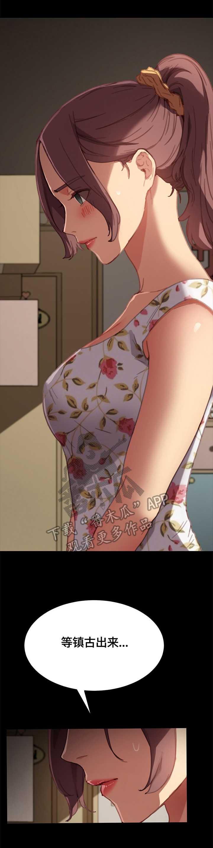 第62章：突如其来8