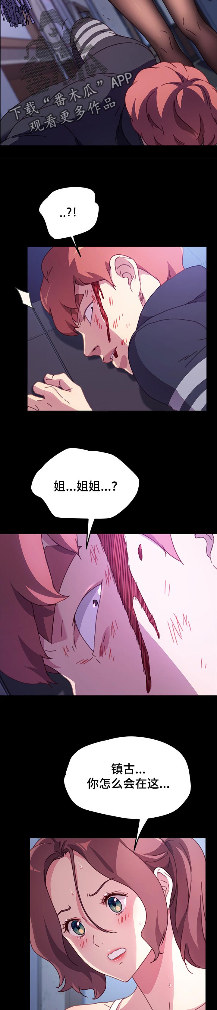 第108章：单挑3