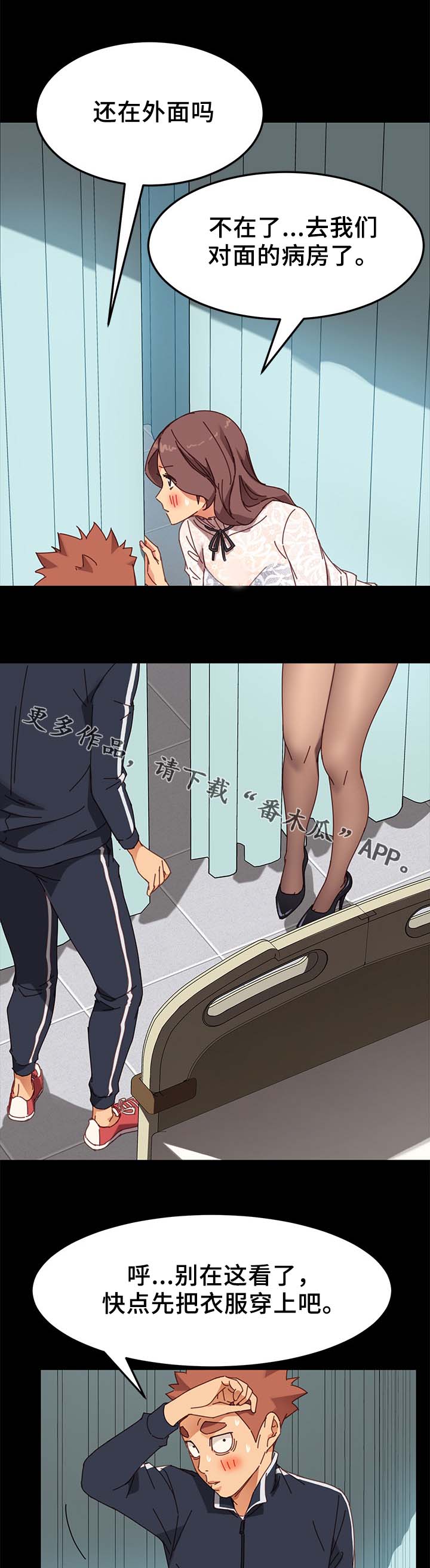 第41章：医药费3