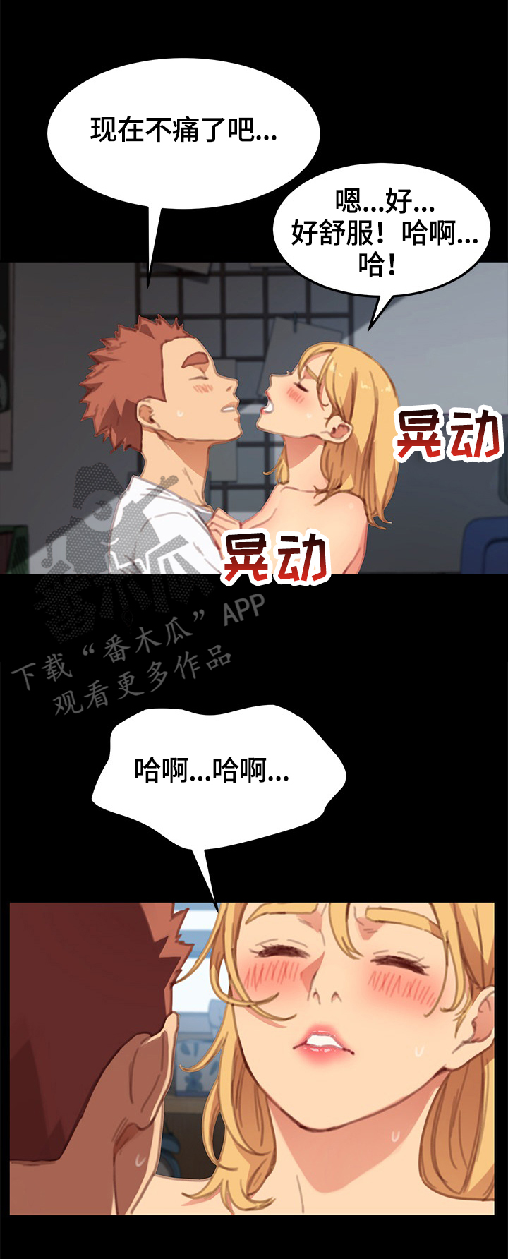 第60章：决定2