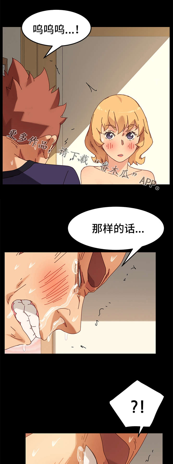 第28章：选择8
