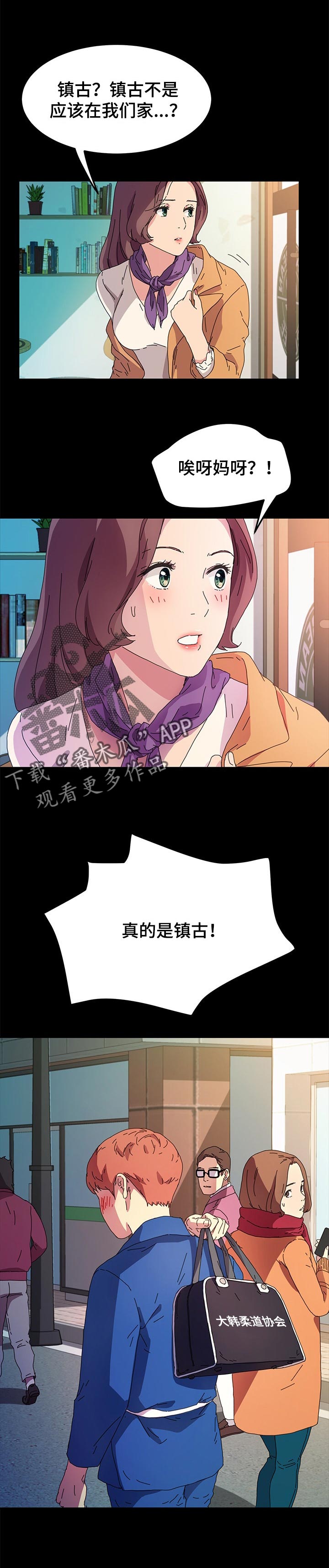 第129章：再也不回来了5