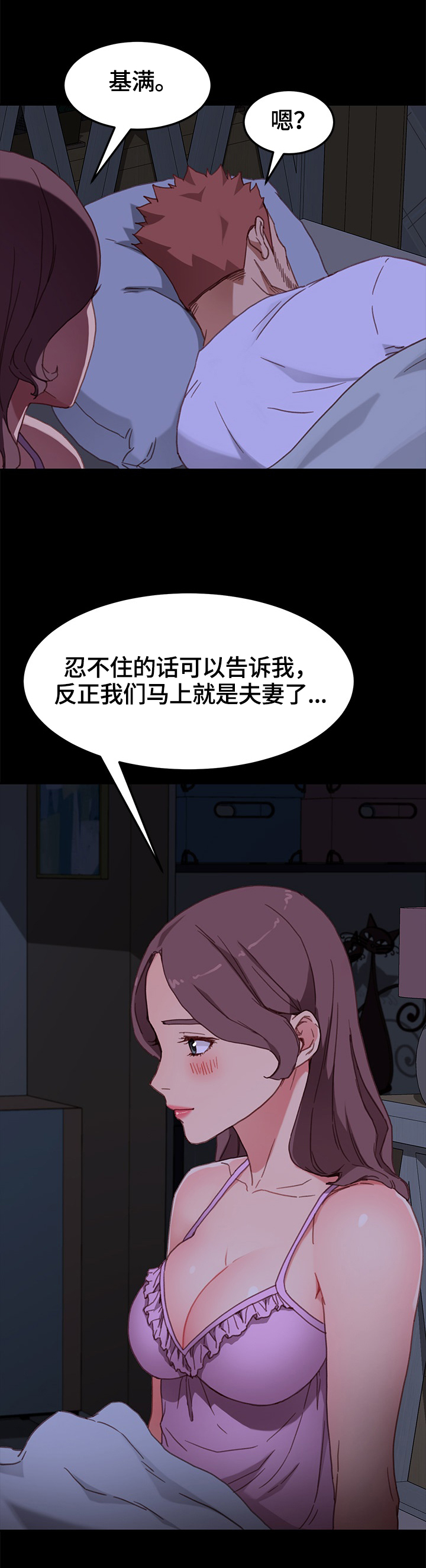 第65章：想办法10