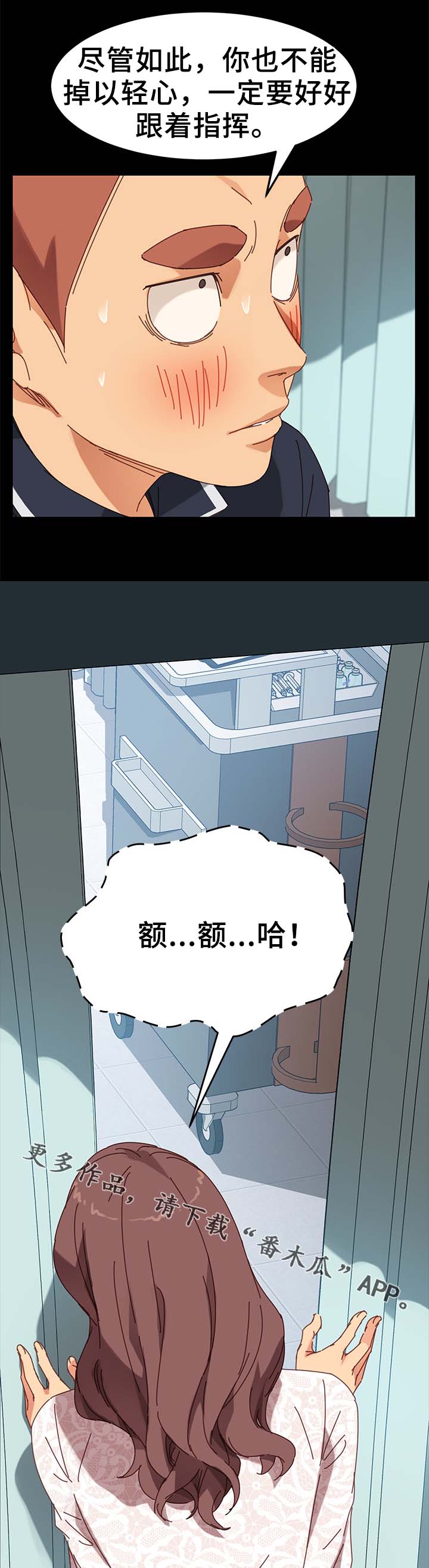 第38章：放哨4