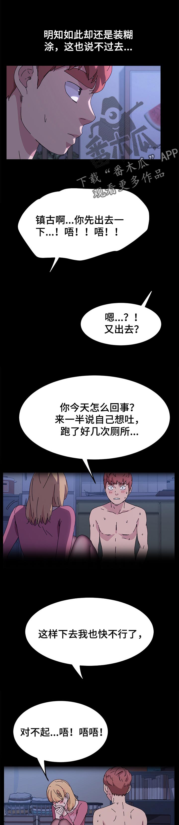 第125章：什么都不能带走0