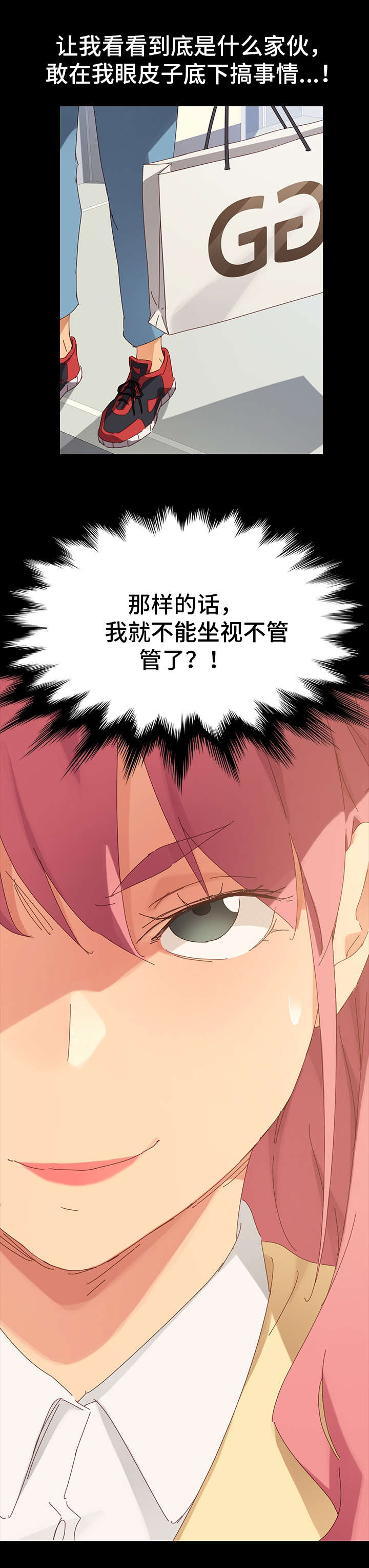 第16章：协助11