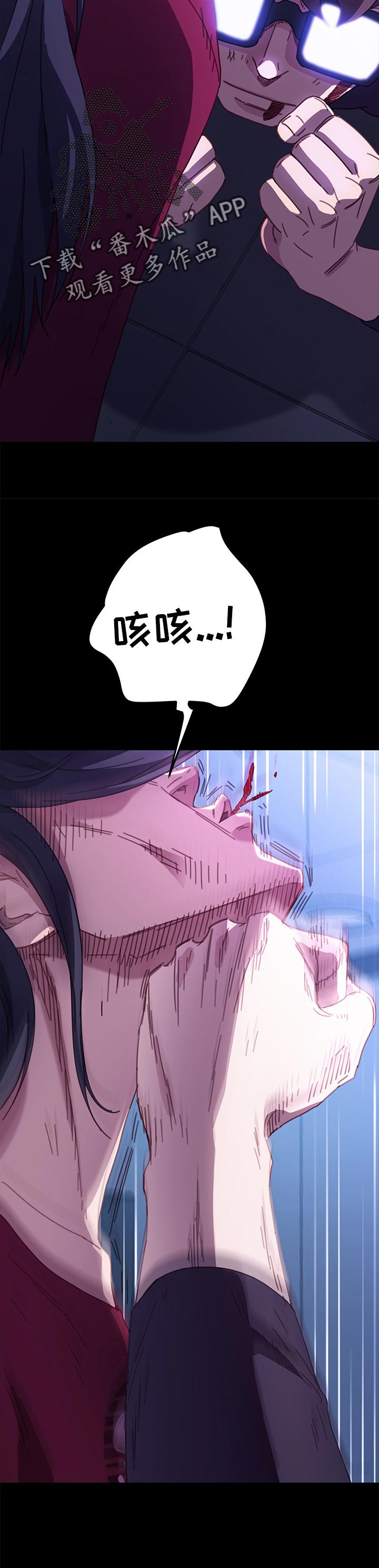 第109章：我想起来了8