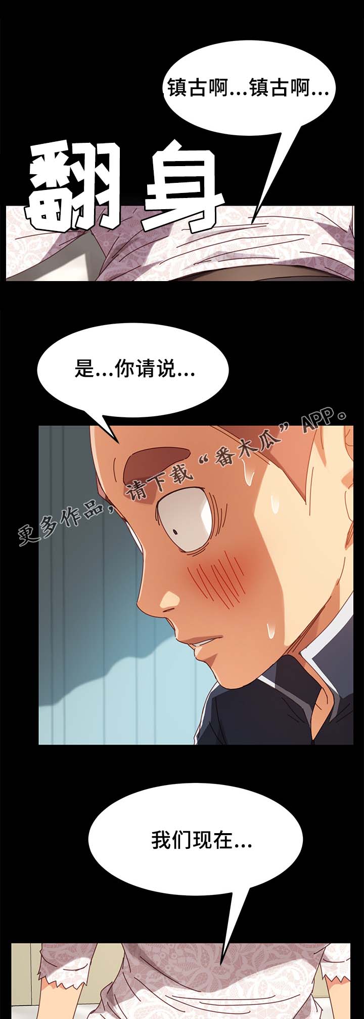 第37章：放松14
