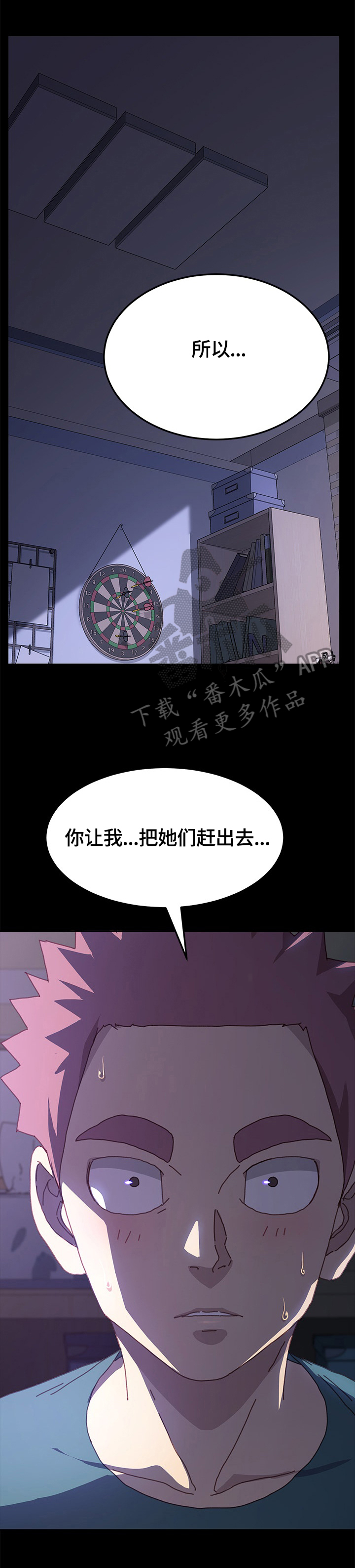 第78章：重新考虑11