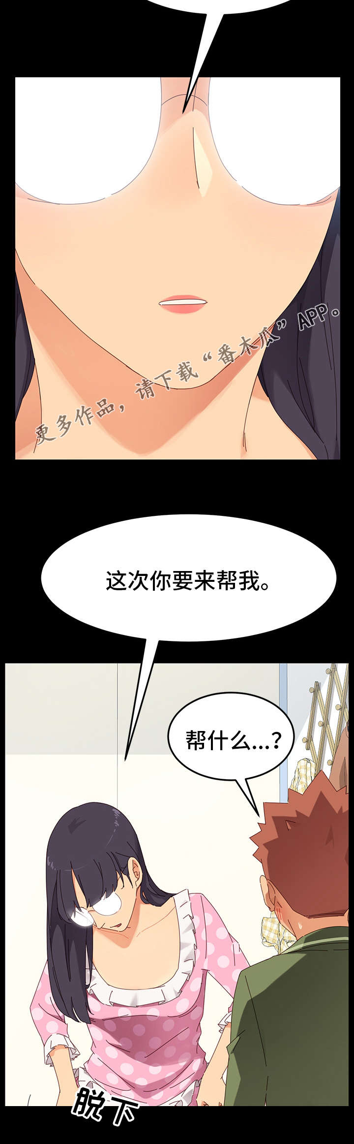 第8章：保密6