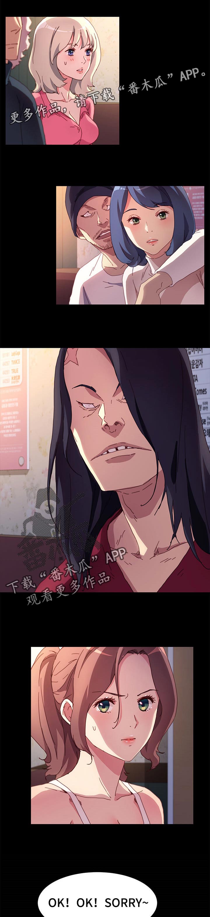 第102章：诚意0
