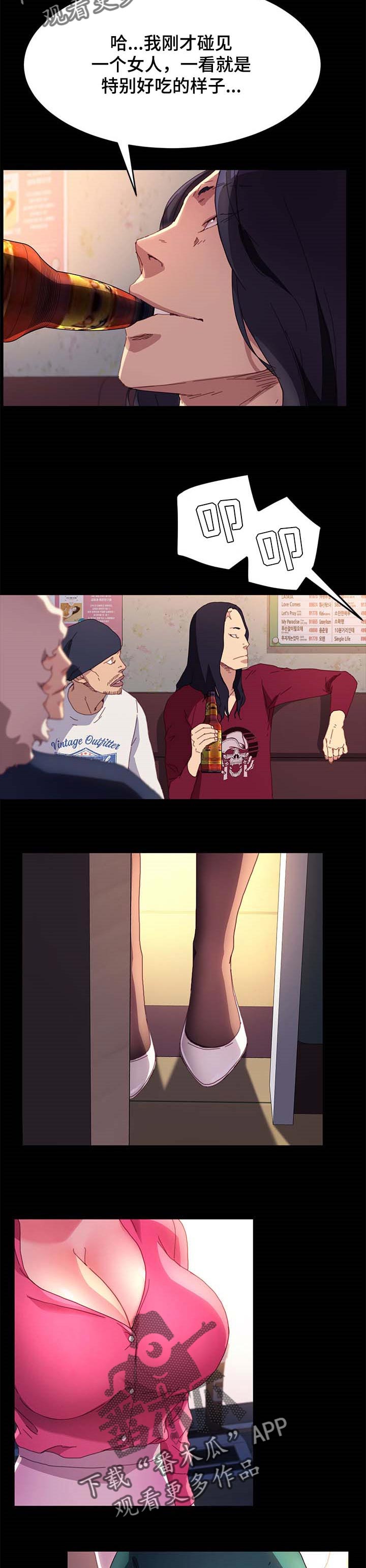 第100章：自己决定人生2