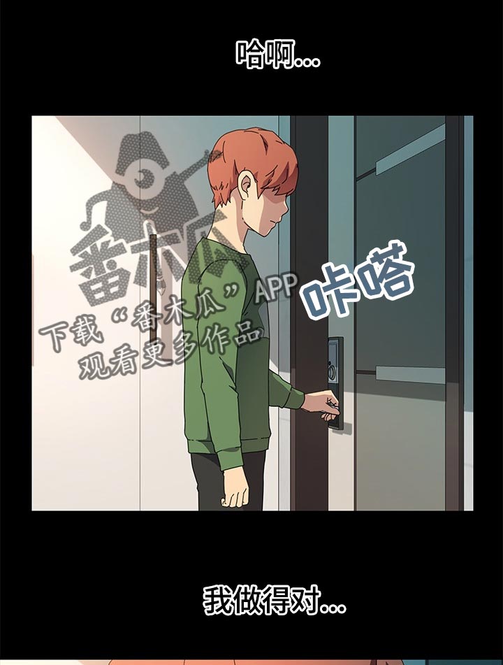 第140章：纠结0