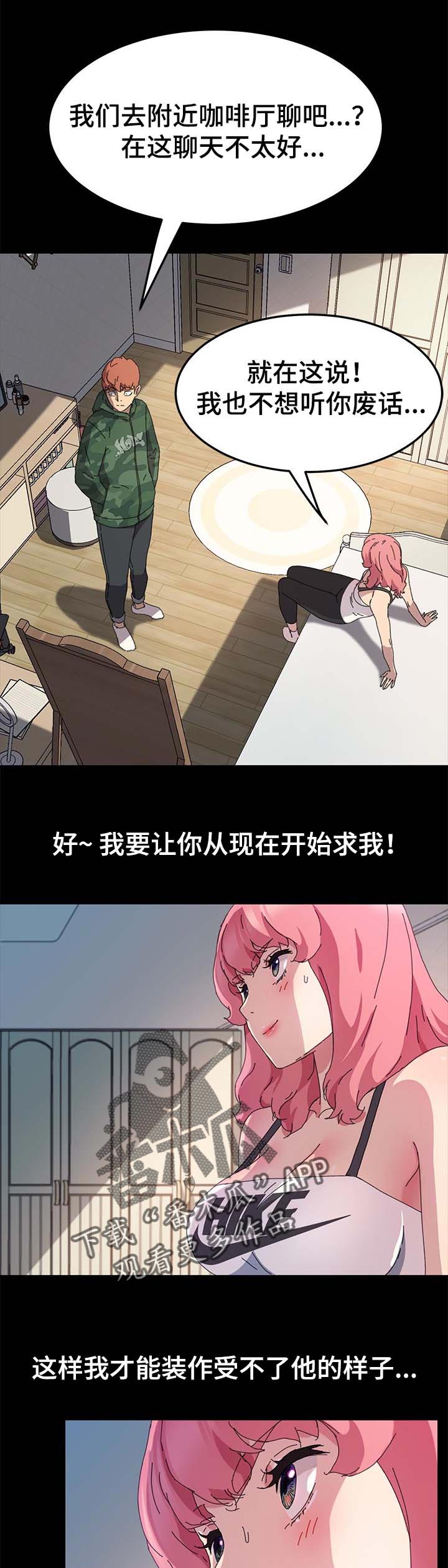 第120章：别再见面了8