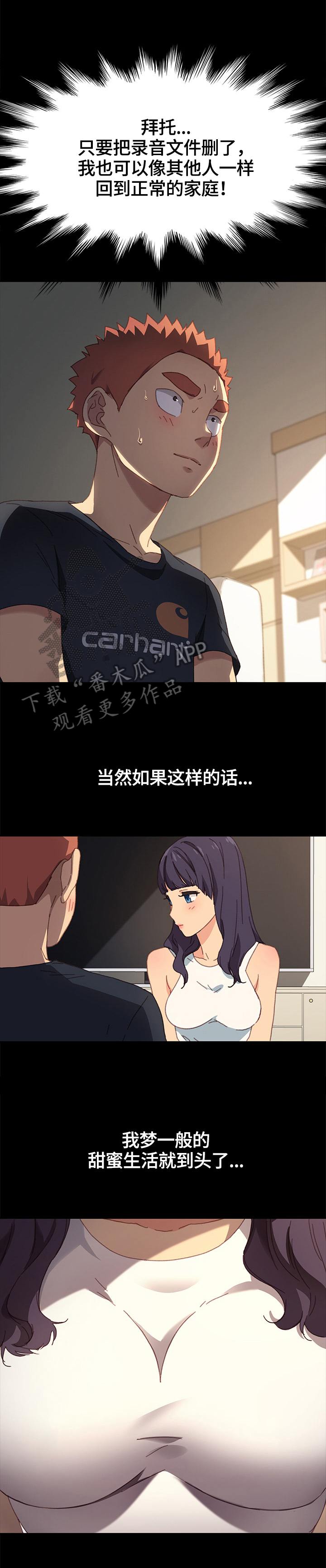 第79章：收拾行李8