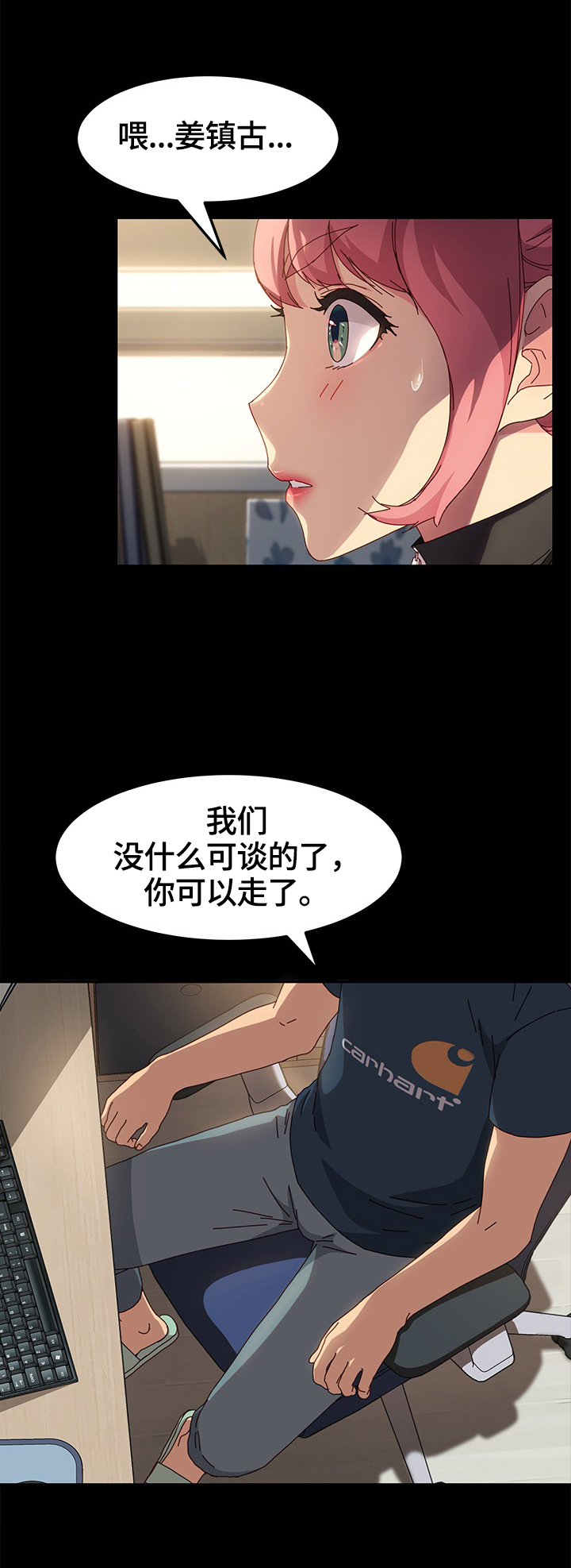 第85章：答应3